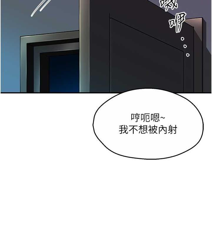 147P - 痒乐多阿姨