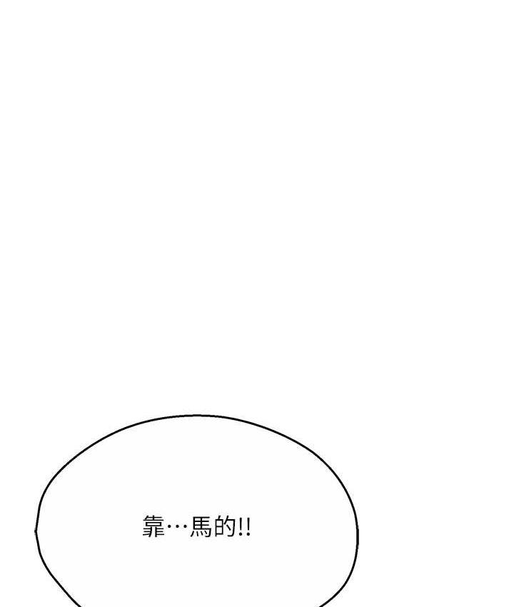 152P - 痒乐多阿姨