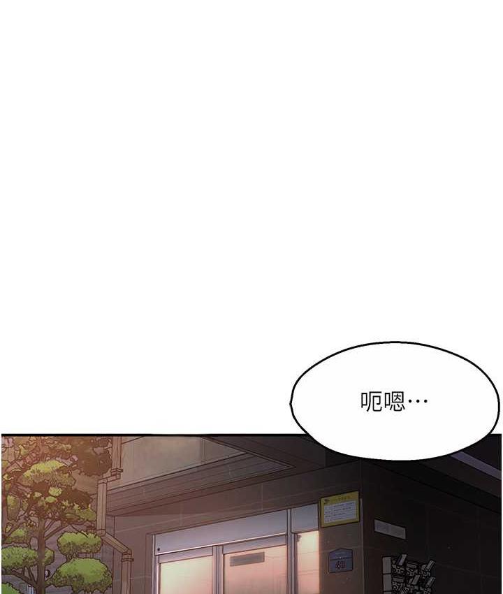 161P - 痒乐多阿姨