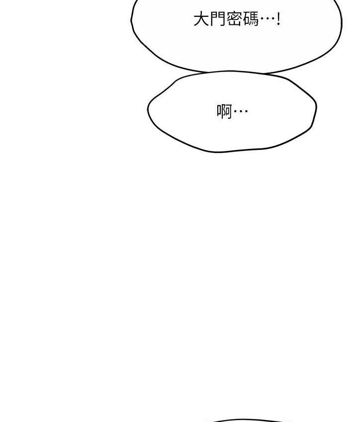 169P - 痒乐多阿姨