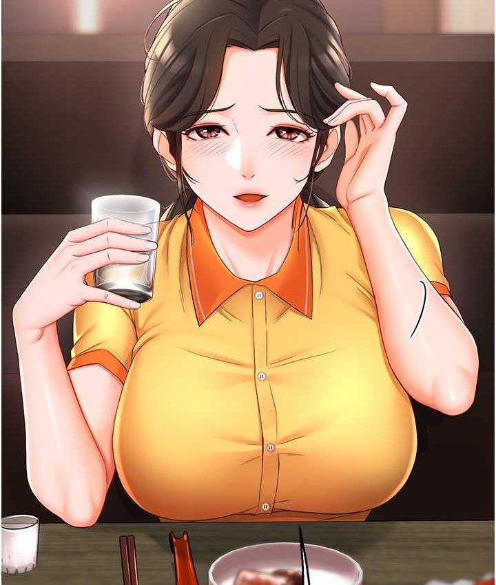 16P - 痒乐多阿姨