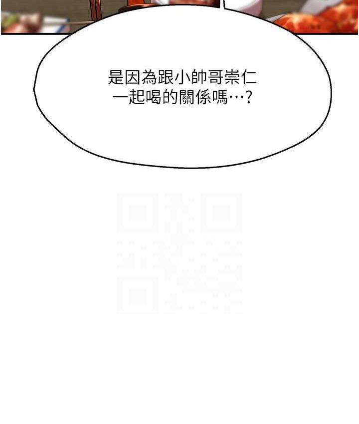 17P - 痒乐多阿姨