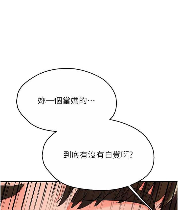 181P - 痒乐多阿姨