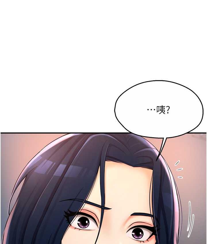 186P - 痒乐多阿姨