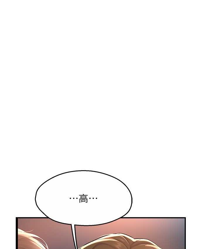 188P - 痒乐多阿姨