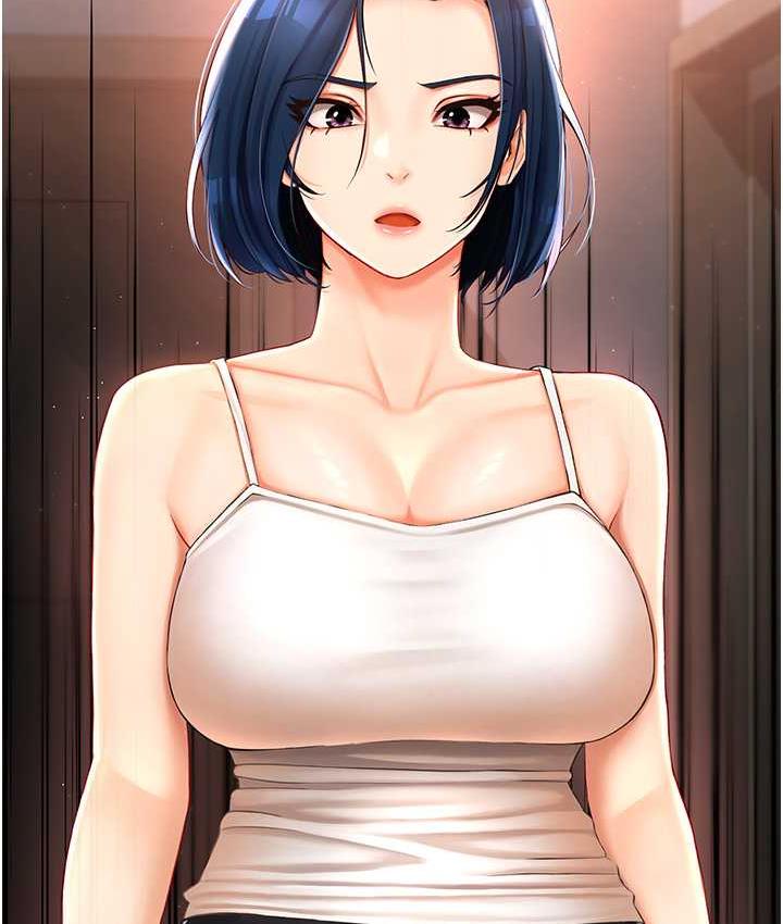 191P - 痒乐多阿姨
