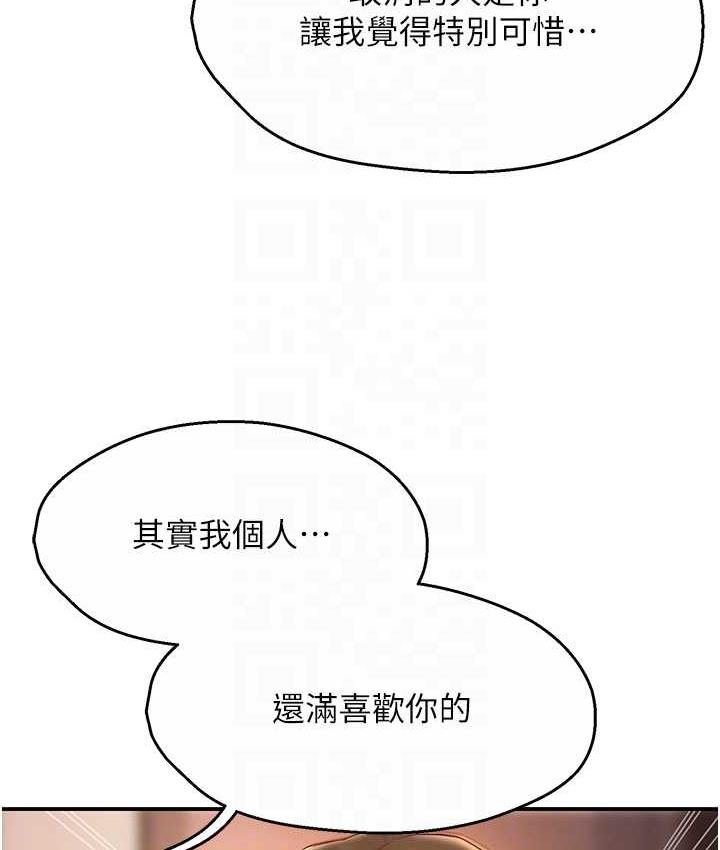 28P - 痒乐多阿姨