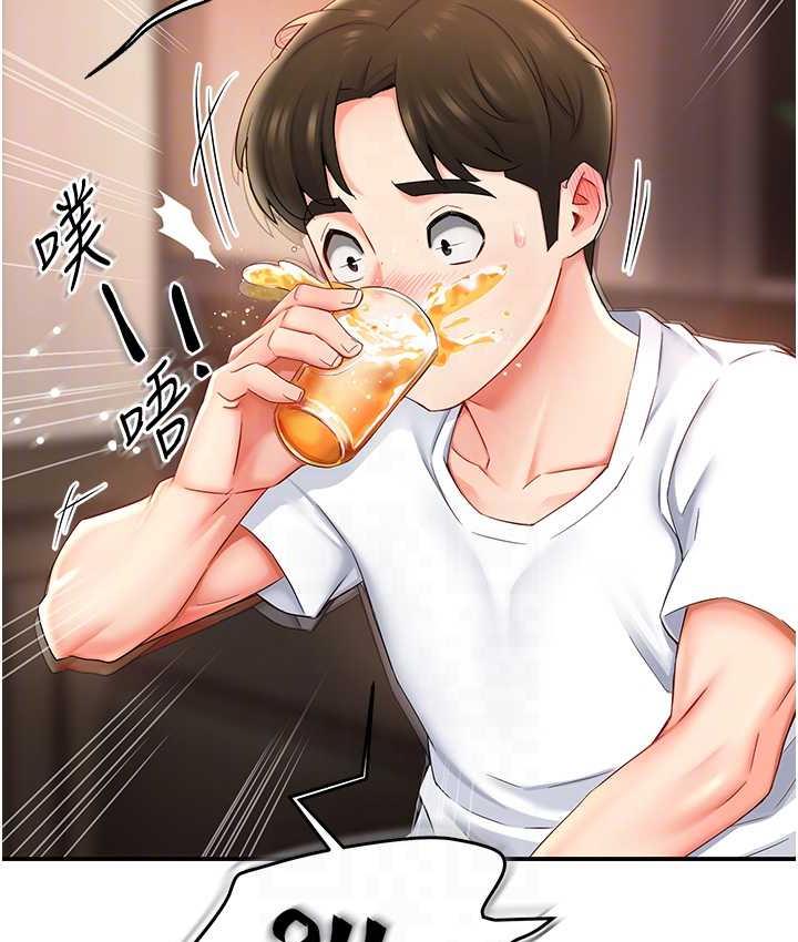 29P - 痒乐多阿姨