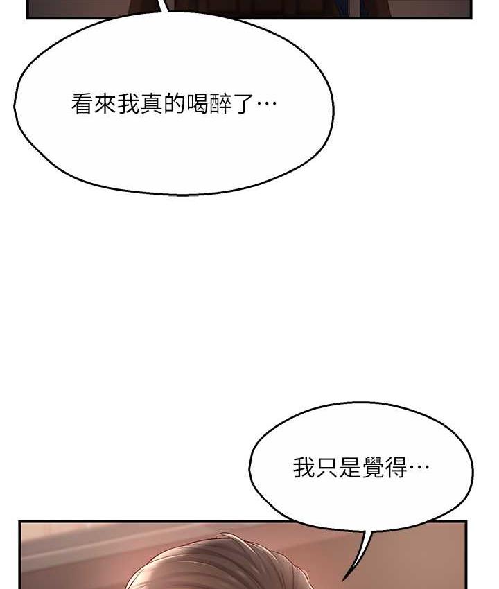 32P - 痒乐多阿姨