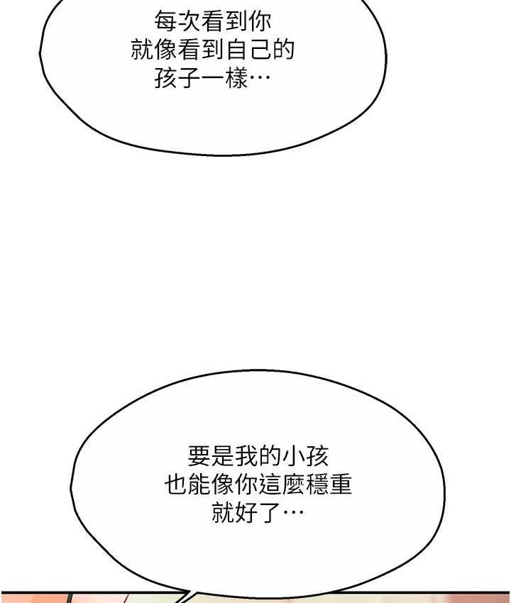 34P - 痒乐多阿姨