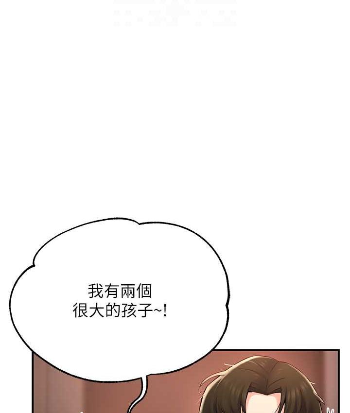 43P - 痒乐多阿姨
