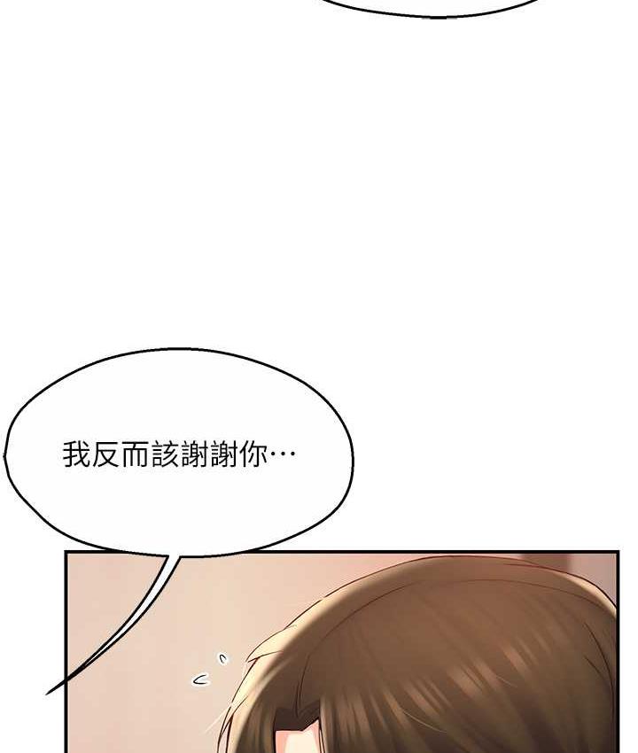 47P - 痒乐多阿姨