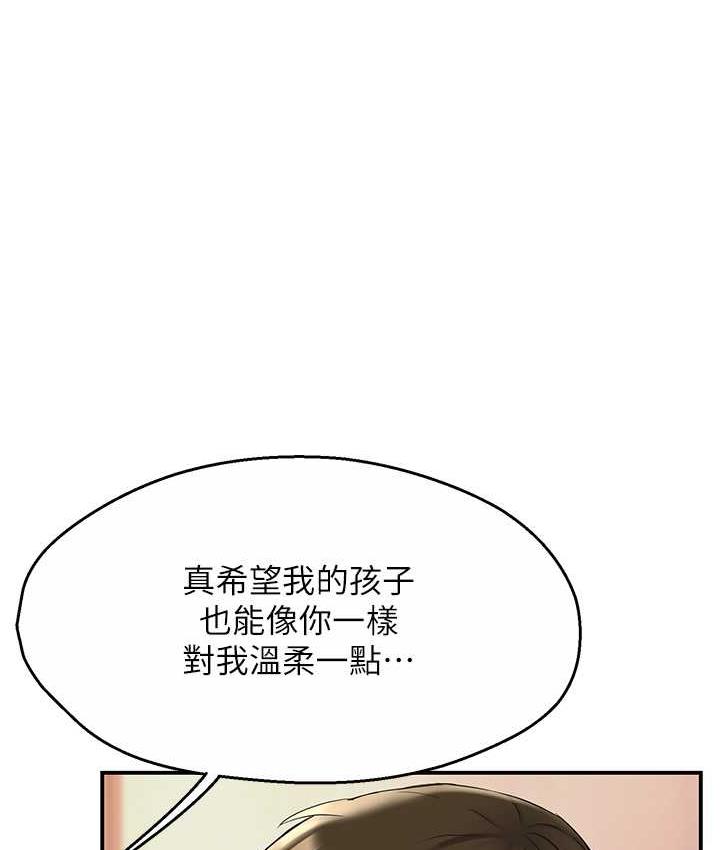 57P - 痒乐多阿姨