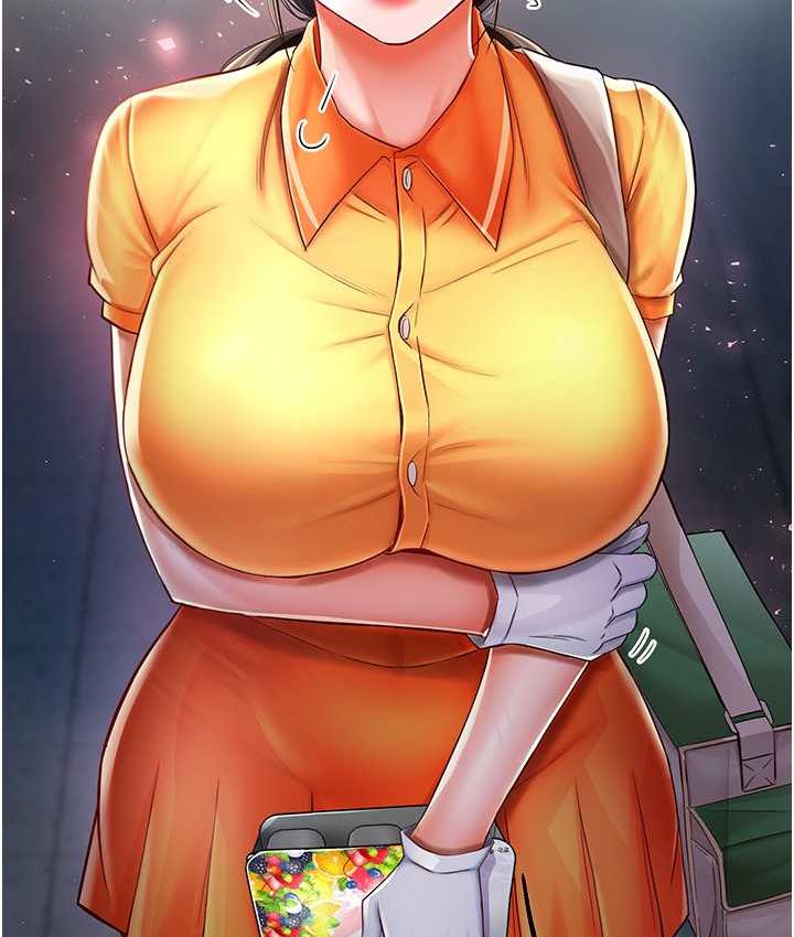 7P - 痒乐多阿姨