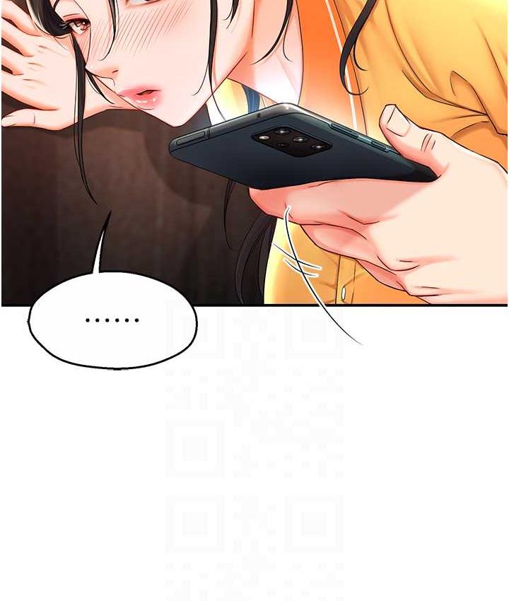 81P - 痒乐多阿姨