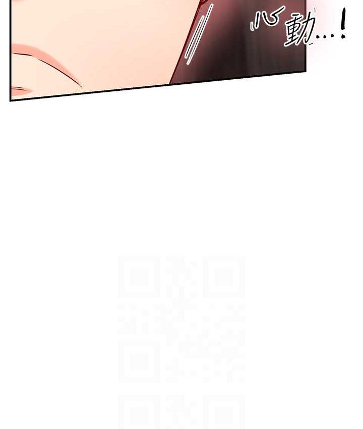 91P - 痒乐多阿姨
