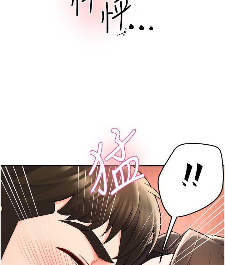 95P - 痒乐多阿姨