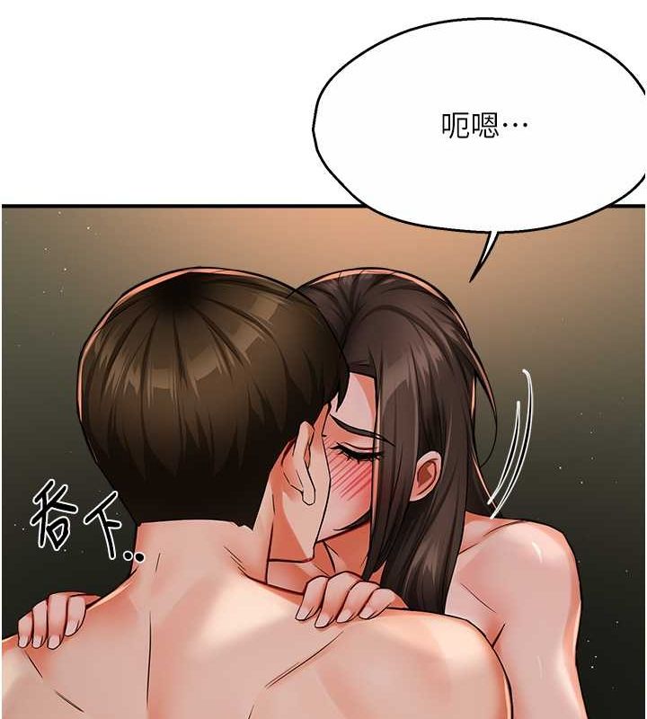 105P - 痒乐多阿姨