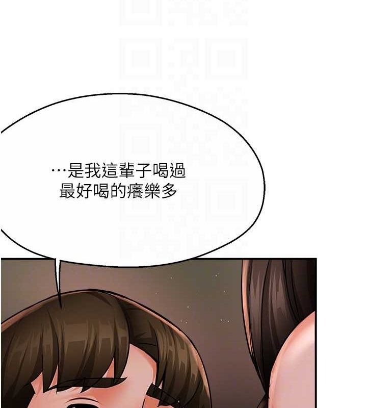 109P - 痒乐多阿姨