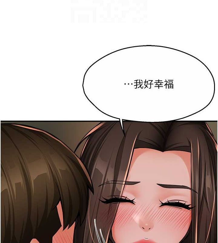 111P - 痒乐多阿姨
