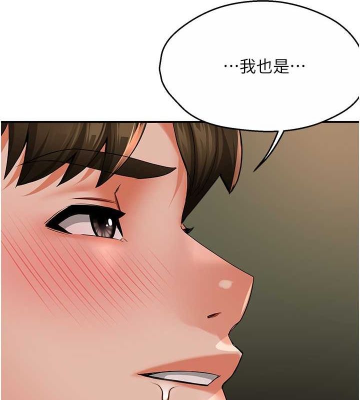 113P - 痒乐多阿姨