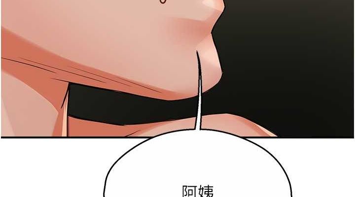 114P - 痒乐多阿姨