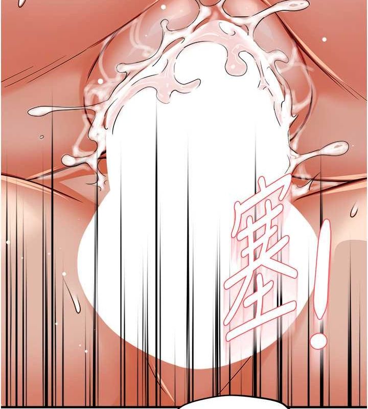 118P - 痒乐多阿姨