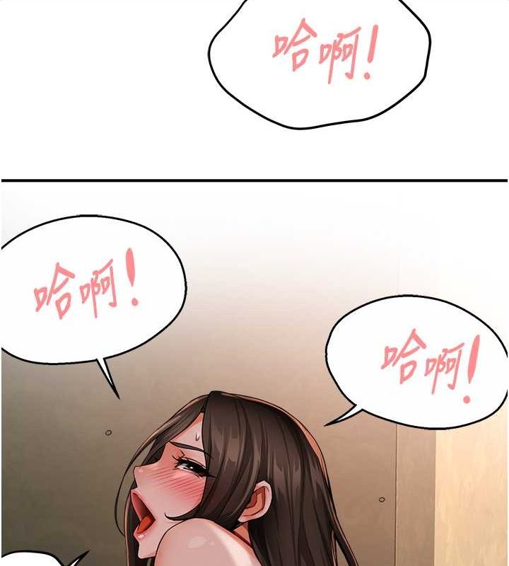 119P - 痒乐多阿姨