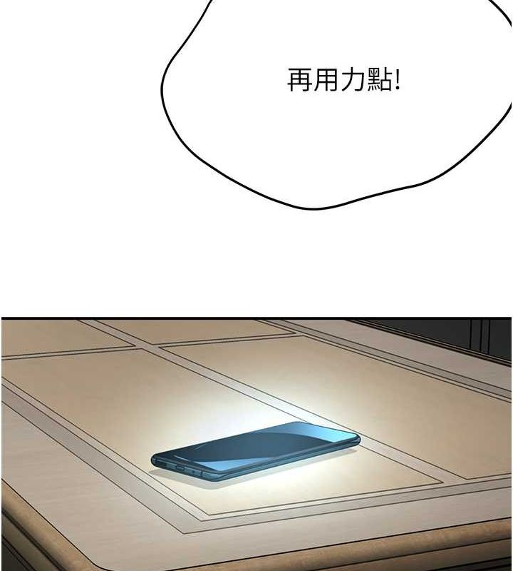 126P - 痒乐多阿姨