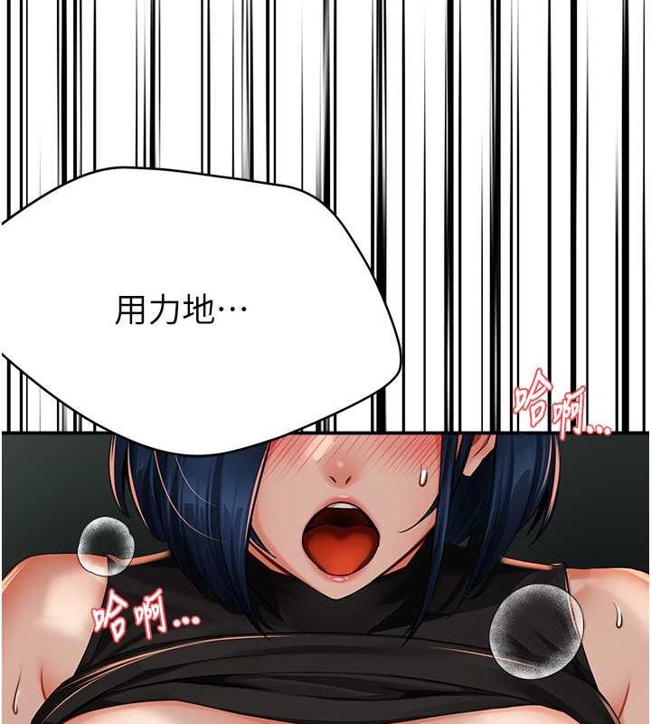129P - 痒乐多阿姨