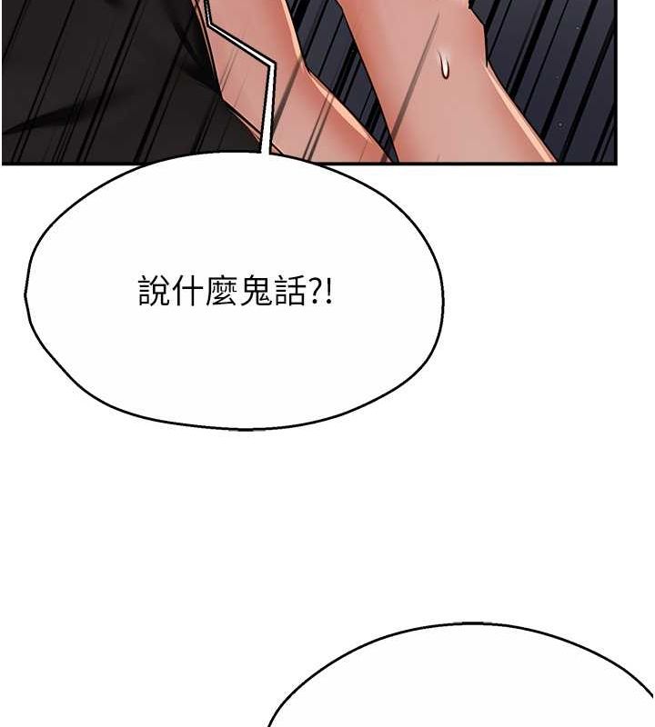 15P - 痒乐多阿姨