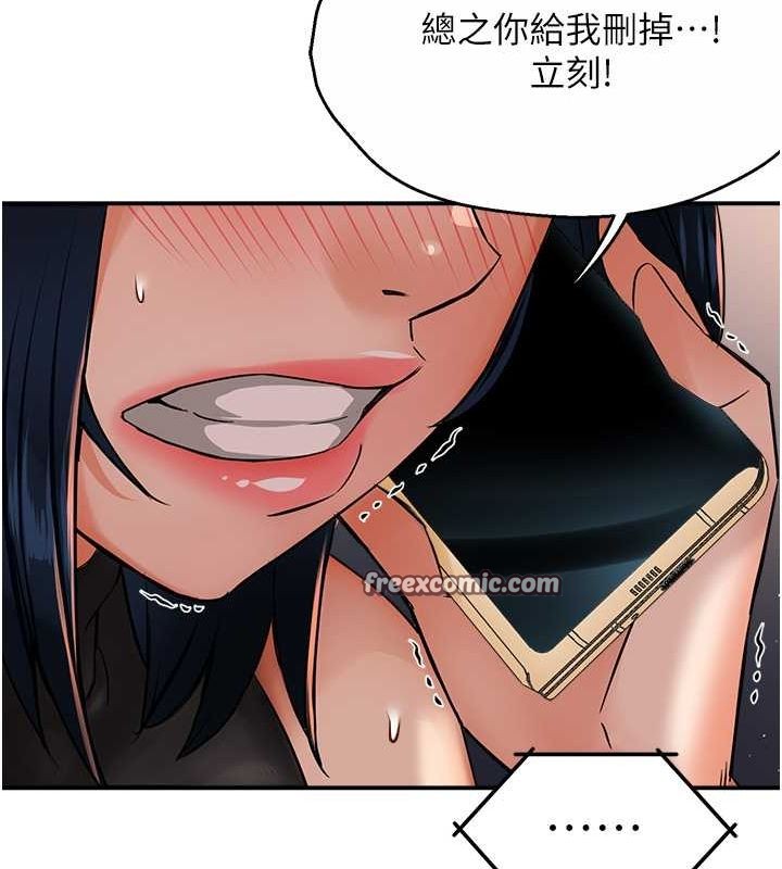 16P - 痒乐多阿姨