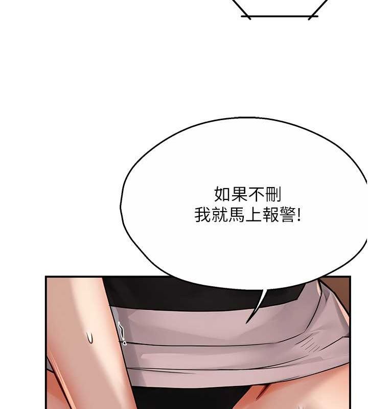 17P - 痒乐多阿姨
