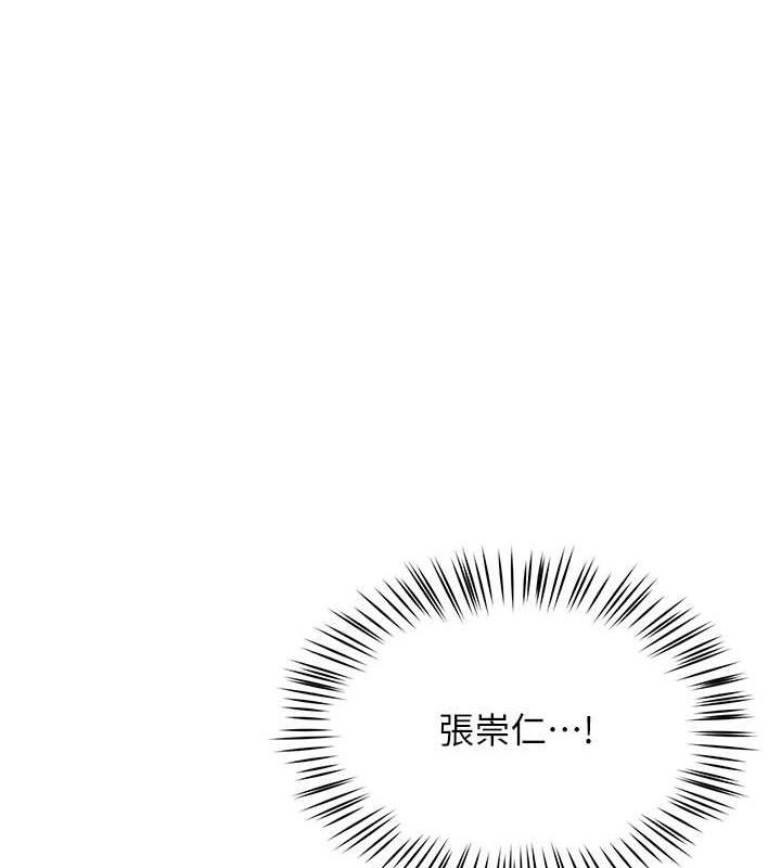 1P - 痒乐多阿姨