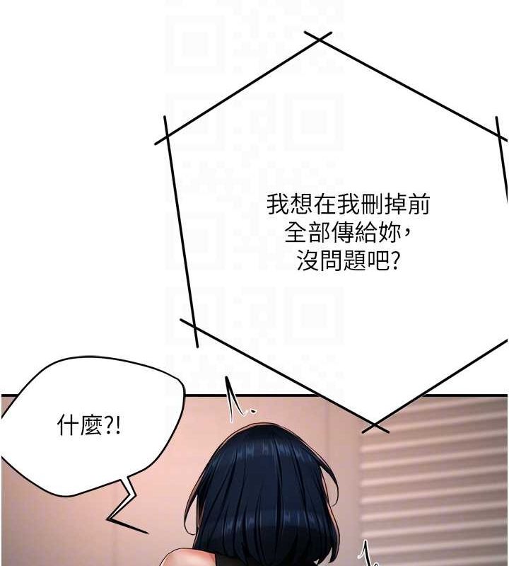 21P - 痒乐多阿姨