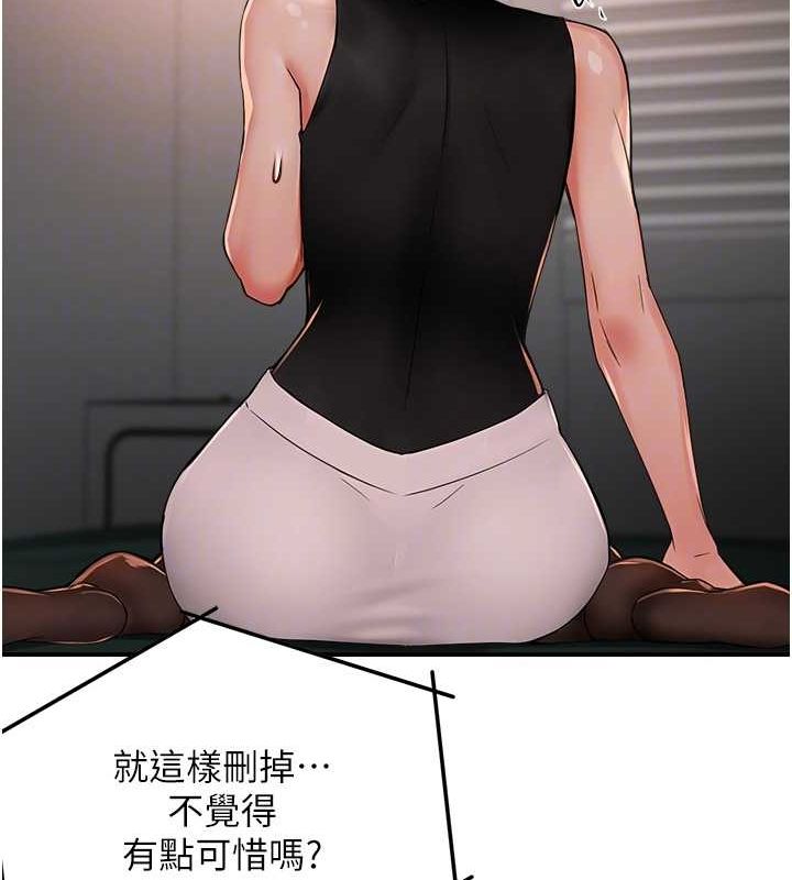 22P - 痒乐多阿姨