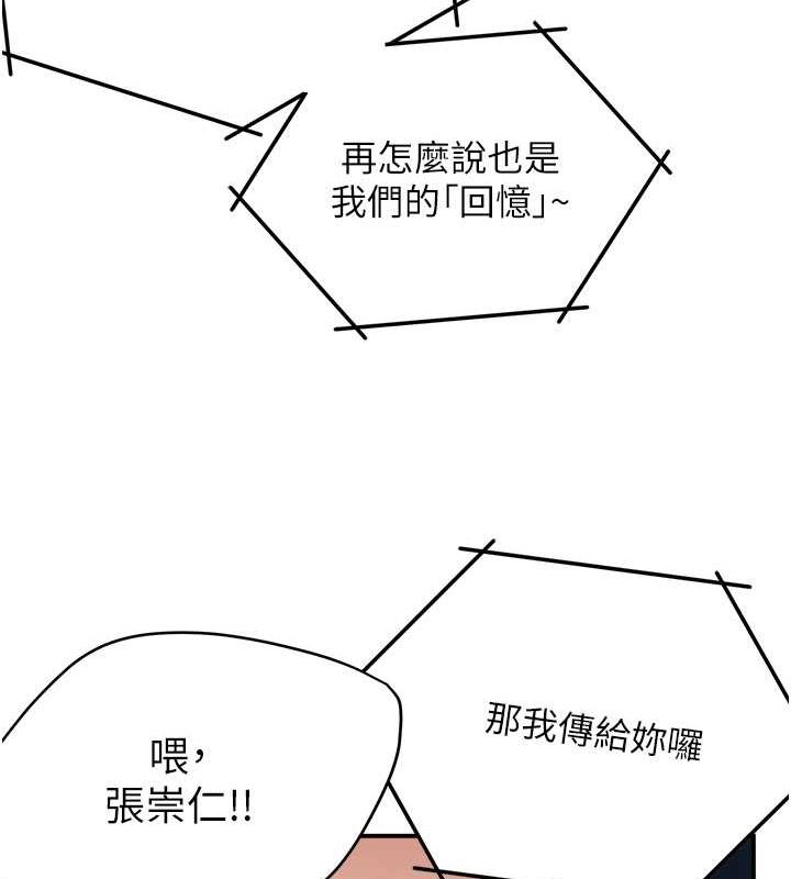 23P - 痒乐多阿姨