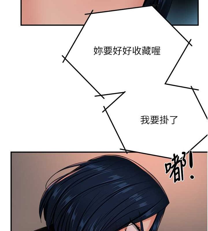 25P - 痒乐多阿姨