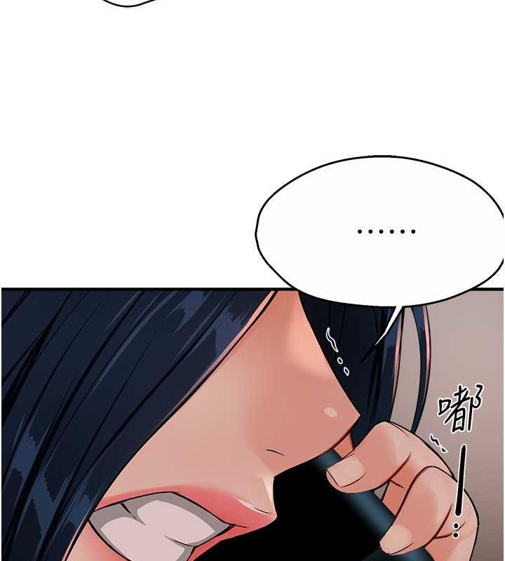 27P - 痒乐多阿姨