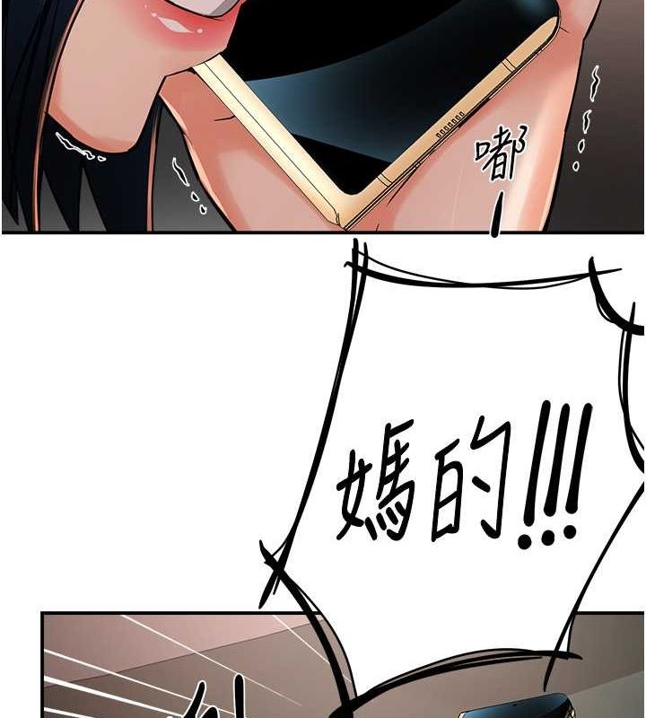28P - 痒乐多阿姨