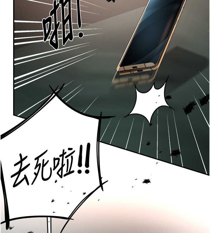 29P - 痒乐多阿姨