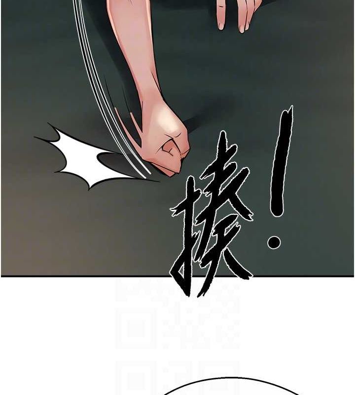 31P - 痒乐多阿姨