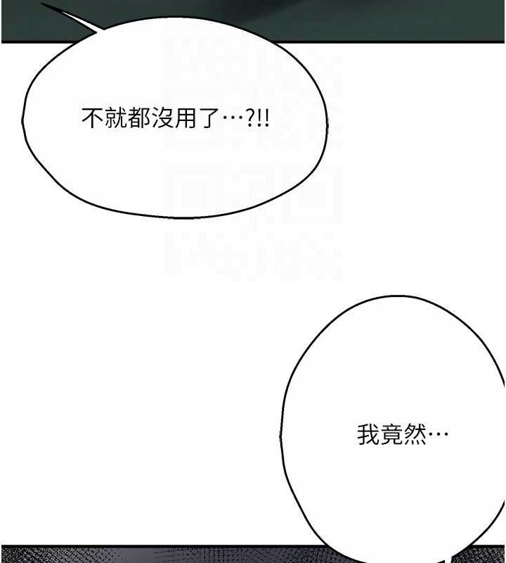 33P - 痒乐多阿姨