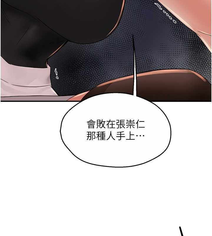 35P - 痒乐多阿姨