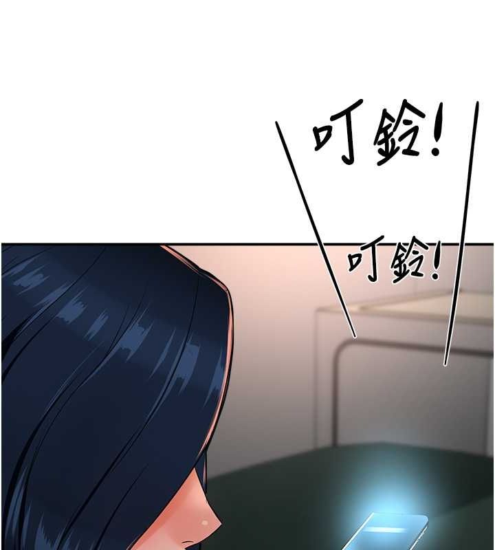 39P - 痒乐多阿姨