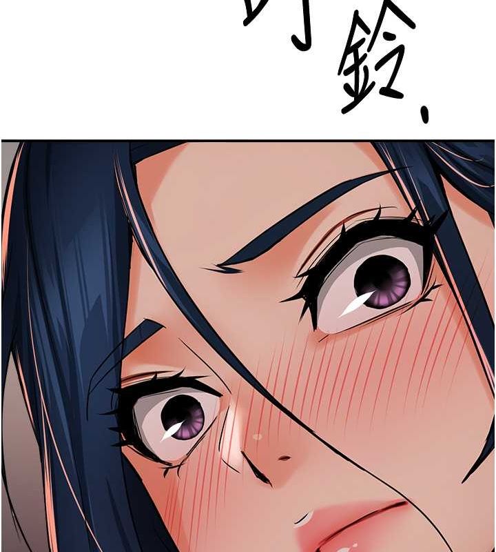 41P - 痒乐多阿姨