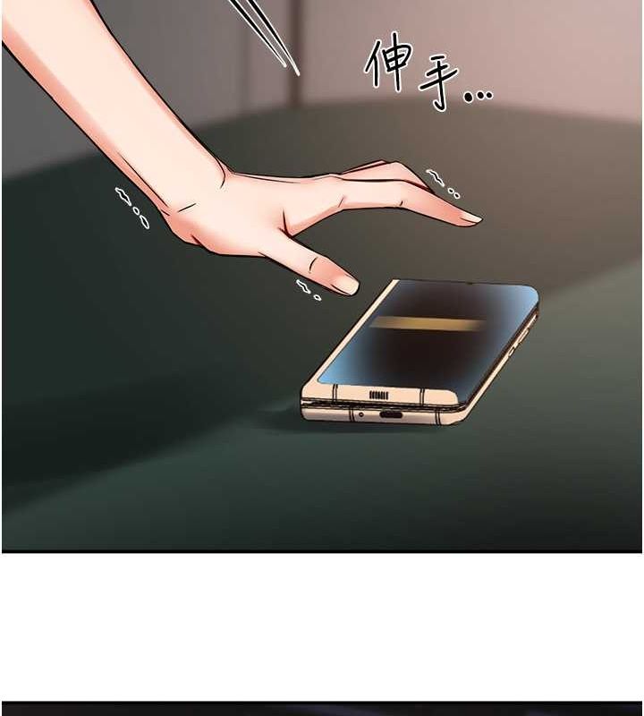 43P - 痒乐多阿姨