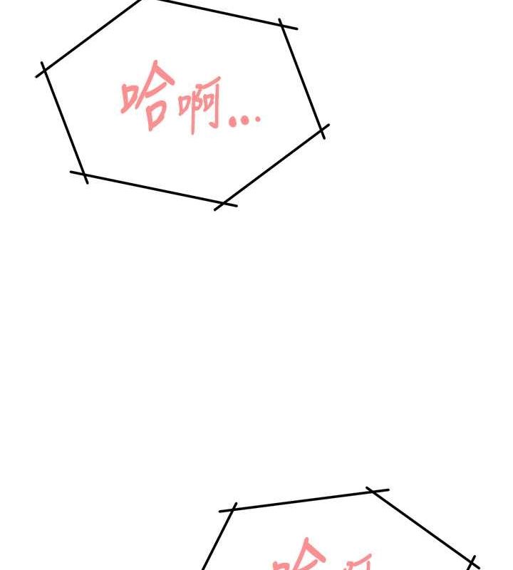 53P - 痒乐多阿姨