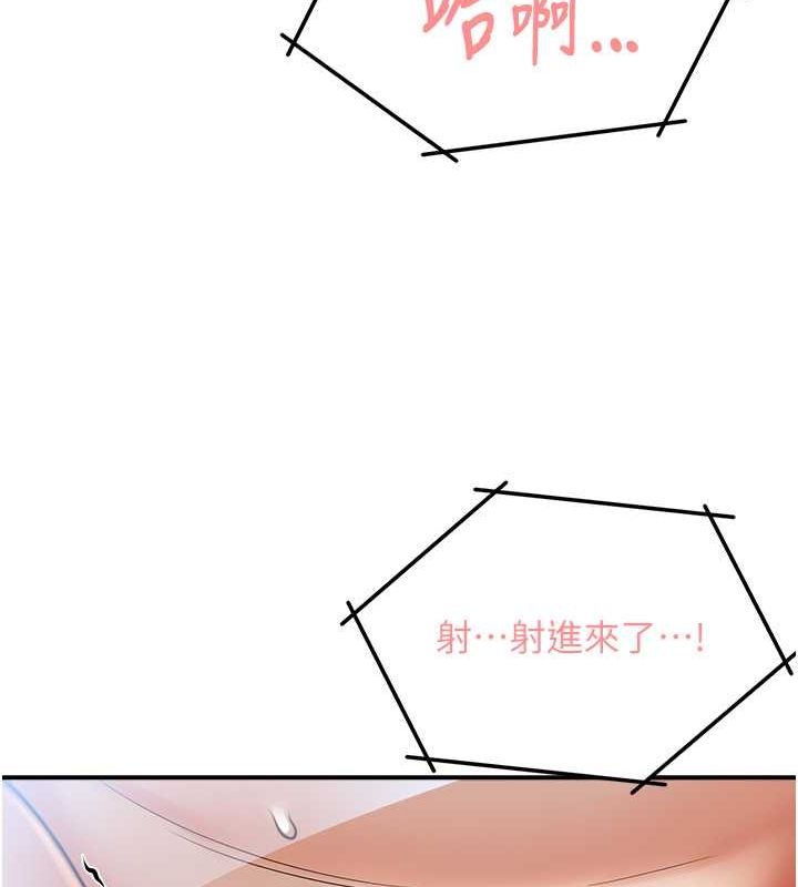 54P - 痒乐多阿姨