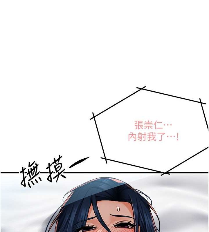 56P - 痒乐多阿姨